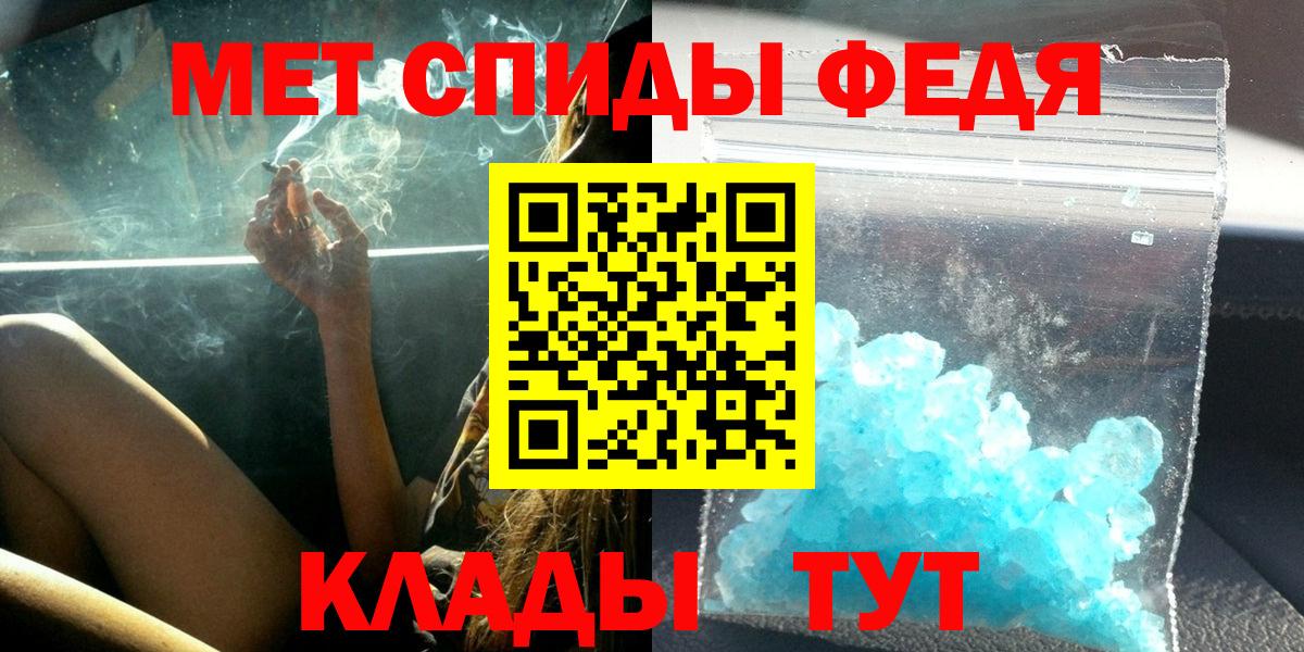 АМФ VHQ  Вход с VPN  Amphetamine  Амфетамин  Кыштым 