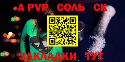 PSILOCYBIN Кулебаки