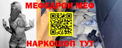 первитин Кунгур