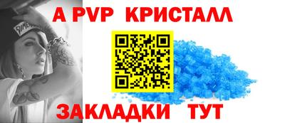 эйфоретик Кумертау