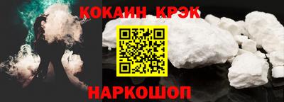 эйфоретик Кумертау