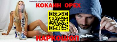 эйфоретик Кумертау