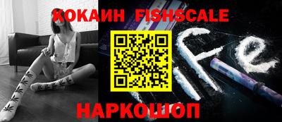 кокаин VHQ Краснокаменск