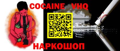 jwh Краснодар