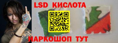 PSILOCYBIN Кулебаки