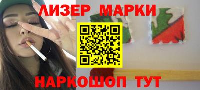 кокаин VHQ Краснокаменск