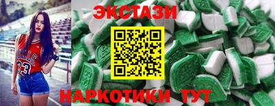 эйфоретик Кумертау