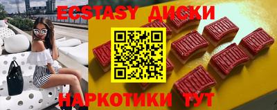 первитин Кунгур