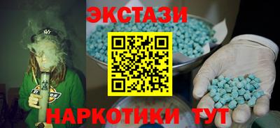 эйфоретик Кумертау