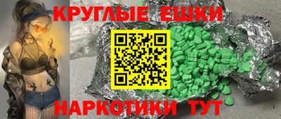 PSILOCYBIN Кулебаки