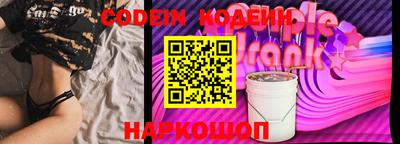 кокаин VHQ Краснокаменск