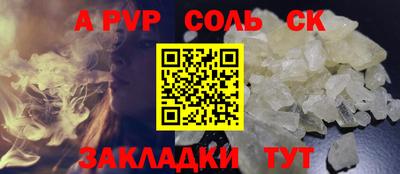 кокаин VHQ Краснокаменск