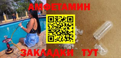 первитин Кунгур