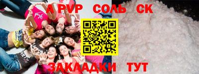 эйфоретик Кумертау