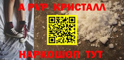 первитин Кунгур