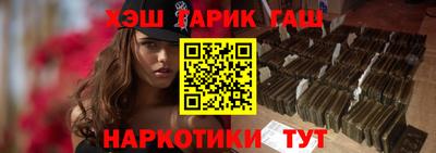 кокаин VHQ Краснокаменск