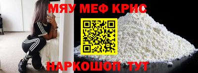 PSILOCYBIN Кулебаки