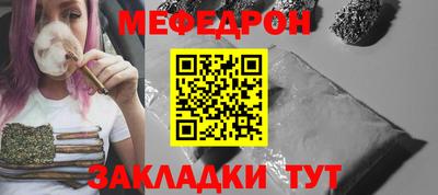 первитин Кунгур