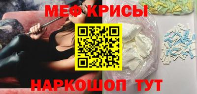 первитин Кунгур