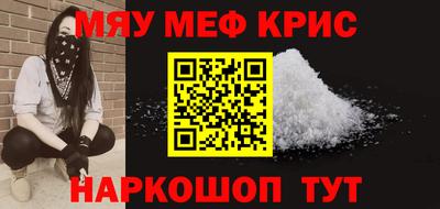 первитин Кунгур