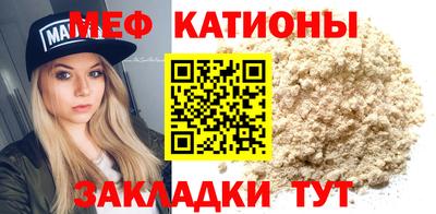 эйфоретик Кумертау