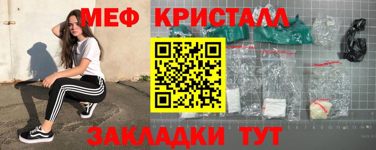 МЕФ  Кыштым