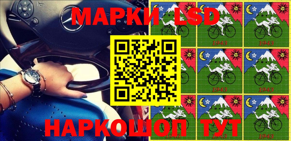 купить наркотик  Наркотические марки 1500мкг  Вход с VPN  Кыштым  Марки N-bome 