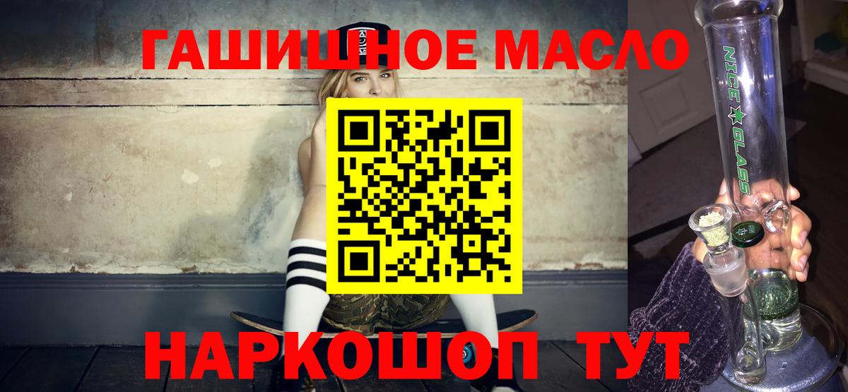 Дистиллят ТГК вейп Кыштым