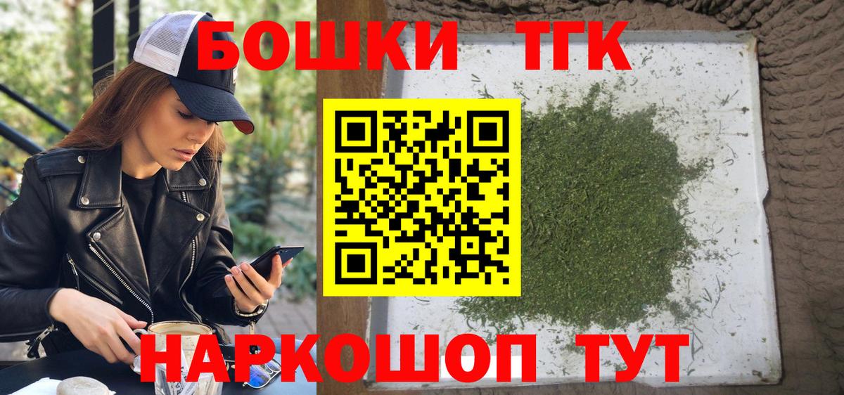 Кыштым  Марихуана семена  Марихуана VHQ  Вход с VPN  Конопля White Widow 